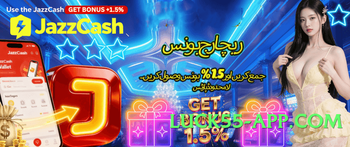 Mega RoyalBet Boss 2025 Screenshot 2