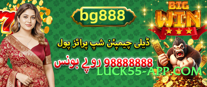 Pro pk07 Bronze v3.1.0 APK Screenshot 1