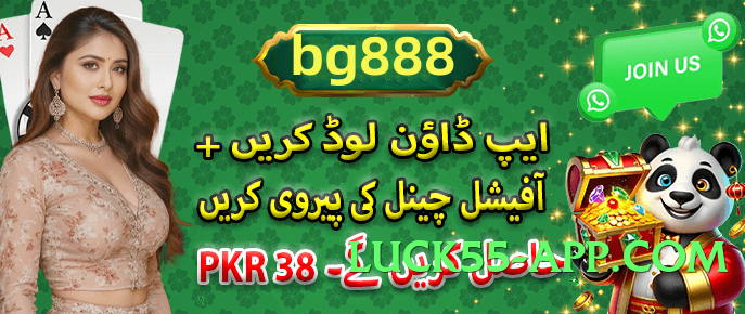 777game Thunder PK Screenshot 3