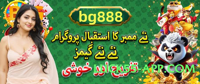 rr3 Master App Preview